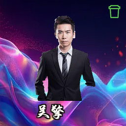 吴擎